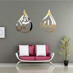 Gızem Shop Allah C.c Muhammed S.a.v Lafzi Ayna Pleksi Mukemmel Bir Tablo Hediyelik Gold