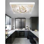 Gökyüzü Panel Koridor LED Avize, 60 x 60 LED Panel, 60WATT, Beyaz Işık, LED Armatür, Gold Baskı Aydınlatma, Ev Avize - 1