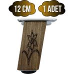 GOLDENWOODEN Kale Eğimli Ayarlı Çiçek Desenli Ahşap Ayak Mobilya Masa ve Dolap Ayağı(Koyu Ceviz)(Ceviz Ağacı) - 12cm - 1 ADET