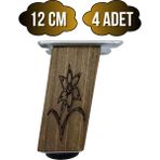 GOLDENWOODEN Kale Eğimli Ayarlı Çiçek Desenli Ahşap Ayak Mobilya Masa ve Dolap Ayağı(Koyu Ceviz)(Ceviz Ağacı) - 12cm - 4 ADET