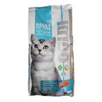 Goldi Balıklı Yetişkin 15 kg Kedi Maması