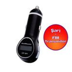 Goldmaster CF-341 FM Transmitter