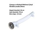 GONDEX Körüklü Lavabo Sifonu Çamaşır ve Bulaşık Makenise Çıkışlı- 75 cm