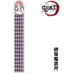 GongtuShop No.10 Tarzı Demon Slayer Düz Cetveller Anime Kawaii Çalışma Kırtasiye Cetvel Çalışma Yazma Malzemeleri Okul Kamado Nezuko Agatsuma Zenitsu (Yurt Dışından) - Beyaz