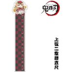 GongtuShop No.11 Stili Demon Slayer Düz Cetveller Anime Kawaii Çalışma Kırtasiye Cetvel Çalışma Yazma Malzemeleri Okul Kamado Nezuko Agatsuma Zenitsu (Yurt Dışından) - Beyaz