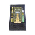 Goojitzu Benim Seccadem Sesli Akıllı Namaz Seccadesi Büyük Boy 110X60 cm (Çocuk ve Yetişkin Için)