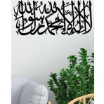 Gowpenart Dizayn Dekoratif Lazer Kesim Kelime - İ Tevhid Yazılı Siyah Metal Tablo