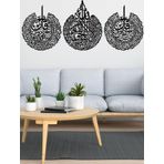 Gowpenart Dizayn Dekoratif Lazer Kesim Metal 3'Lü Set Ayetel Kürsi - Felak Ve Nas Suresi Metal Tablo