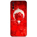 Gramaphone Vivo Y20 Uyumlu Türk Bayrağı Desenli Telefon Kılıfı + Ekran Koruyucu - 5847
