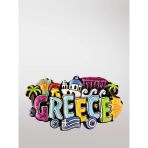 Greece (Yunanistan) Temalı Kabartmalı Polyester Magnet Buzdolabı Süsü – 8,5 cm x 4,5 cm (kod:1084)