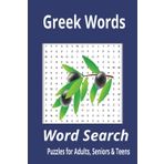 Greek Word Search: Greek Word Search: 55 puzzles | Challenging Puzzle Book for Adults, Kids, Seniors More than 800 words on Myths of Ancient Greece Vocabulary, Gods, Goddess and Divinity