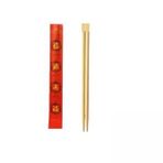 Green Bamboo Bambu Chopstick 24 cm 100 Çift Kağıtlı