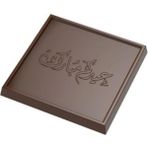 Greyas Moulds Polikarbon Eid Mubarak Tablet Çikolata Kalıbı 162 gr | CM-3870 - 1 Adet
