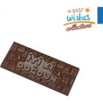 Greyas Moulds Polikarbon Tablet Çikolata Kalıbı 51 Gr. | CM-3753