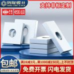 Guangdong Spirit M3M4M5M6M8M10M12 Demir Galvanizli Kare Somun Kare Somun Kare Ana Profil Anne Dikdörtgen Vidalı Kapak (Yurt Dışından) - Siyah