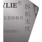 Guangdong Spirit Yeni Evrensel Telefon Gözetleme Açma Aleti Sökme Metal Kart Cep Telefonu Sökme Bıçağı Sayfası - Siyah
