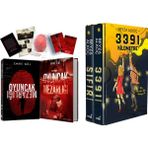 Guardian Yayınları Oyuncak Mezarlığı Hediyeli Kutu Ciltli ve 3391 Km Serisi 2 Kitap Kutulu Ciltli