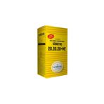 GÜBRETAŞ 20.20.20 - Toz Gübre (5 KG) Ürün Hologramlı Paket
