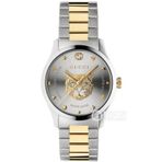 Gucci YA1264074 Unisex Kol Saati