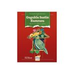 Guguklu Saatin Kumrusu - Mustafa Ruhi Şirin