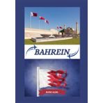 GUIDA DI VIAGGIO BAHREIN 2025: Scopri il Bahrein: i posti migliori da visitare, il periodo migliore per andare, gli hotel, i requisiti per il visto, i consigli sui trasporti e molto altro