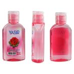Gül Suyu (Yasir) 50 Ml 20 Adet Hac Ve Umre Dağıtmalık