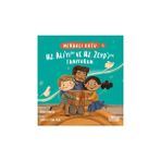 Gülce Kitap Meraklı Kutu - Hz. Ali'yi (Ra) ve Hz. Zeyd'i (Ra) Tanıyorum