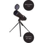 Gümrük Bey Bresser Junior Spotty 20 - 60X60 Teleskop, Büyütme 20-60X - Siyah - 37.5 x 15 x 11.5 cm - Optik