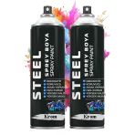 Gümüş Gri Sprey Boya 200 ml 2 Adet Hızlı Kuruyan Profesyonel Ahşap Plastik Demir Metal Cam Porselen Duvar Renkli