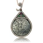 Gumush PT2610324 Nazar Duası Gümüş Kadın Kolye