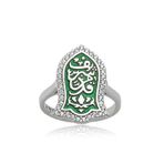 ​Gumush T3821 Gümüş Yeşil Kadem-i Şerif Bayan Yüzük