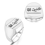 Gumush T6967 Arapça Hasbiyallah Yazılı Erkek Gümüş Yüzük