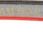 Gunas Tirpan 80 Cm - Ot, Ekin, Bahce Bicme