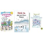 Günışığı Kitaplığı Behiç Ak Akvaryumdaki Tiyatro +2 Adet Kitap Set - Hayır