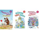 Günışığı Kitaplığı Behiç Ak Alaaddin'in Geveze Su Boruları +2 Adet Kitap Set - Hayır