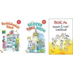 Günışığı Kitaplığı Behiç Ak Buzdolabındaki Köpek +2 Adet Kitap Set - Hayır