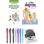 Günışığı Kitaplığı Çat Kapı Dayım ve Tombiş Maskeli Baloya Katılmak İstemiyor 2'li Set - Kalem
