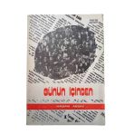 Günün İçinden (İkinci El)