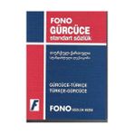 GÜRCÜCE-TÜRKÇE / TÜRKÇE- GÜRCÜCE STANDART SÖZLÜK - KAKHA ABULADZE