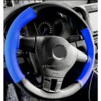 Gürler Oto Kılıf ve Aksesuar Peugeot Bipper Direksiyon Kılıfı Iki Renkli Mavi Siyah (4prç) - Siyah - Mavi