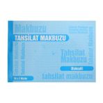 Gürmat Kod:25 Otokopili 14x19 cm 50x2 Nüsha Tahsilat Makbuzu