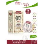 Gurvita Ilikli Kemik Suyu Sade 50 ml 24 Adet - 1 Paket