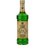 Gusse Antep Fıstığı (Pistachio) Aromalı Kokteyl Şurubu 70 cl