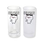 Güzelin Derdi Buzlu Ya Da Buzsuz Seçenekleriyle Rakı Bardağı GHSTBSTRK0179