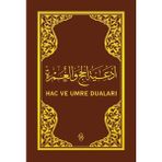 Hac ve Umre Duaları | Mustafa Bahadıroğlu