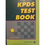 Hacettepe Taş Kitapçılık KPDS Test Book