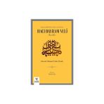 Hacı Bayram Veli Hazretleri – Akşemseddin Hazretleri’nin Hocası - Bursalı Mehmed Tahir Efendi