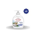 Hacı Şakir HACIŞAKİR HİNDİSTAN CEVİZLİ SIVI SABUN 300 ml - (2 ADET)