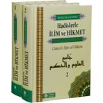 Hadislerle İlim Ve Hikmet Camiu’l-Ulum ve’l-Hikem 2 Cilt Takım - İbni Recep El Hanbeli