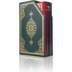 Hafız Boy Beşli Cüz Kur'an-I Kerim (Yeşil, Özel Kutulu, Mühürlü)